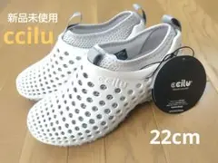 新品未使用タグ付【ccilu】 3WAY サンダル 22.0センチ　タグ付