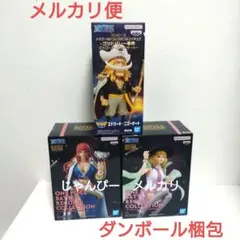 【新作】ワンピース　メガワーコレ　BATTLE RECORD　フィギュアセット