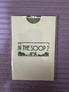 BTS IN THE SOOP 2 トレーディングカード