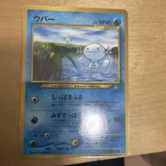2026年最新】ポケモンカード プロモ ウパーの人気アイテム - メルカリ