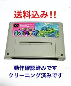 SFC スーパー マリオ ヨッシーアイランド 在庫1