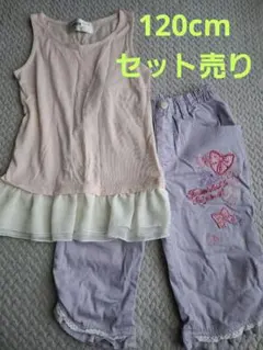 フリル付きタンクトップとパンツセット まとめ売り 120cm