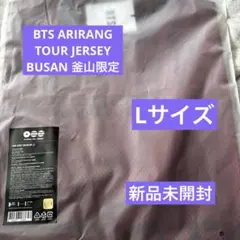 V BTS ARIRANG JAPAN 公式 ジャージ テヒョン テテ - メルカリ