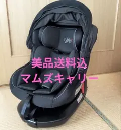 2026年最新】マムズキャリー レジェ チャイルドシートの人気アイテム 