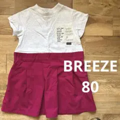 BREEZE ベビー ワンピース 80サイズ　ブリーズのサムネイル