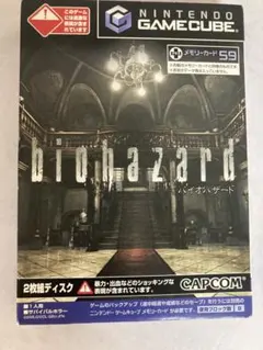 2026年最新】バイオハザード 15th anniversary boxの人気アイテム
