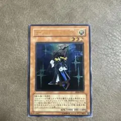 遊戯王 サイレント・ソードマン LV3 レリーフ - メルカリ