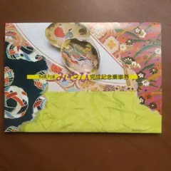 ひろ様 リクエスト 3点 まとめ商品