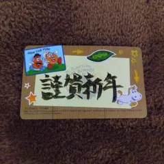 匿名配送　トイ・ストーリー ホテル カード　謹賀新年