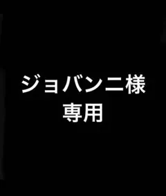 【正規品】ボンボンドロップシール オリジナル ほかほかボンボン わんわん