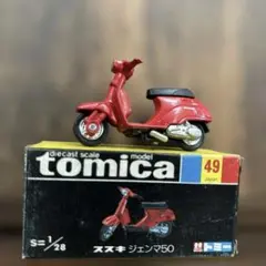 【デッドストック】トミカ No.49 スズキ ジェンマ50 黒箱 1/28のサムネイル