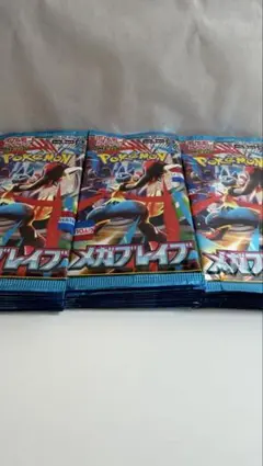 ポケモンカード メガブレイブ 30パック 1Box分
