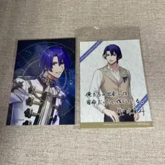 うたプリ 聖川真斗 特典ブロマイド 直筆メッセージ