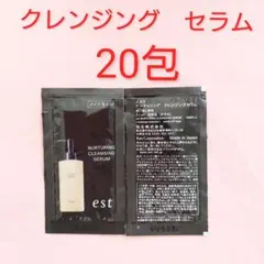 エスト ナーチャリング クレンジングセラムのサムネイル