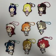 ラブライブ! Aqours ラバーストラップ　全9種コンプ