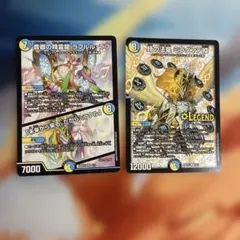 ［ゲリラ出品］ラフルルラブ　ミラダンテxii 2枚 2のサムネイル