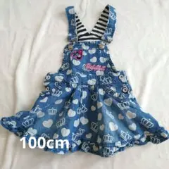 Baby Doll デニムジャンバースカート100cm