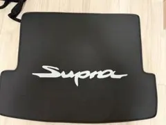 A90 supraトランクマット