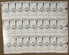 名探偵コナンカード 怪盗キッド まとめ売り