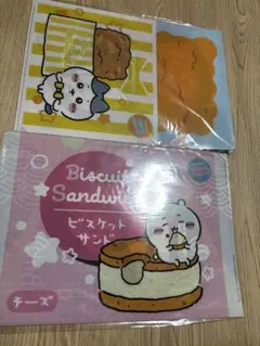 ちいかわ クリアファイル 2枚セット　ちいかわ　ハチワレ　ラッコ　モモンガ