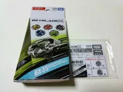 BBLD ユニコーンスティング ピンクver 新品未開封品 ベイブレードX