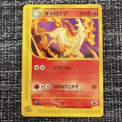 2026年最新】ギャロップ Eカードの人気アイテム - メルカリ