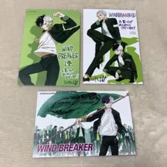 WIND BREAKER ウィンブレ　 非売品　ポストカード　限定　特典