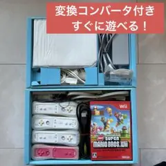 最近のTVでもすぐに遊べる Wii本体セット