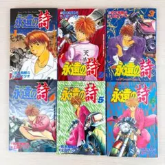 2026年最新】特攻の拓 全巻の人気アイテム - メルカリ