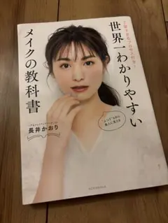 Item thumbnail for item 51833aa9-dabb-4921-8ec2-7e02f9aa326b