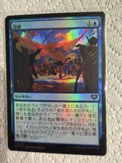 2026年最新】ゾンビの横行 mtg foil の人気アイテム - メルカリ