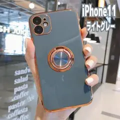  iPhone7/8/SE2/SE3 ケース リング一体型 ライトグレー