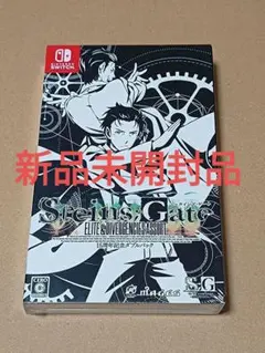 Switch シュタインズゲート15周年記念ダブルパック - メルカリ