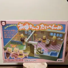 2026年最新】タカラ 3年2組の人気アイテム - メルカリ