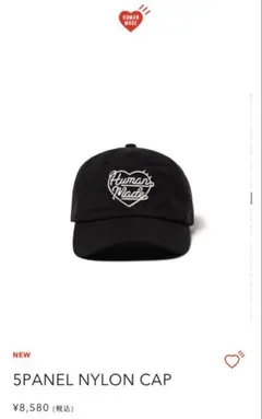Human Made 5Panel Nylon Cap ブラックのサムネイル