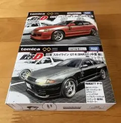 トミカプレミアムunlimited 頭文字D 2台セット