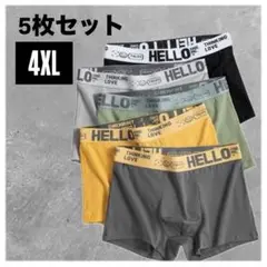 【新品未使用】 ボクサーパンツ 5枚セット 伸縮素材 4XL 通気性 メンズ