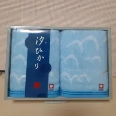 【今治】波模様の水色 ウォッシュタオル 2枚セット
