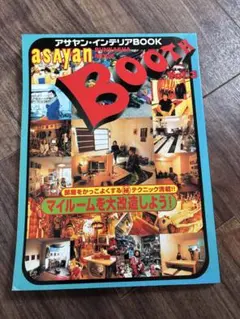 2026年最新】Asayanの人気アイテム - メルカリ