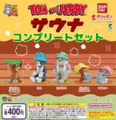 TOM and JERRY サウナ　全5種セット　ガチャ@