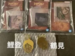 一番くじ　ゴールデンカムイ　G賞メタルチャーム　鯉登　鶴見　H賞アクリルスタンド