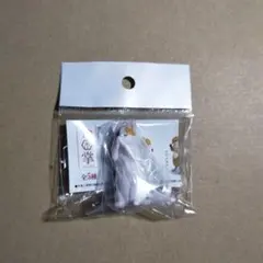 合掌　三毛猫　ガチャ