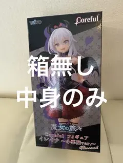 魔女の旅々 Corefulフィギュア イレイナ ～小悪魔ver.～Renewal
