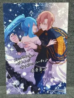 クロむぎ茶様 リクエスト 3点 まとめ商品