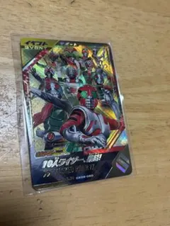 ガンバレジェンズ クロマティックX6弾 10人ライダー、集結！ LR