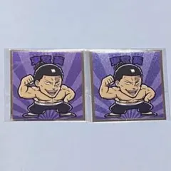 【呪術廻戦0】東堂葵 呪術廻戦0マンチョコシール 2枚セット