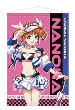 2025年最新】高町なのはの人気アイテム - メルカリ