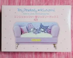 My Melody & Kuromi エンジェルソファー型ジュエリーボックス