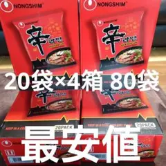 辛ラーメン インスタントラーメン　3箱　60食 辛ラーメン 3食入 袋麺 | 製品情報 | NONGSHIM