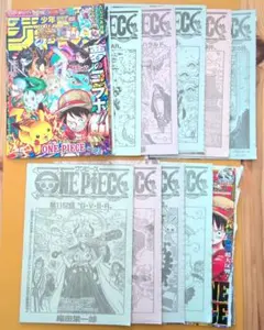 2026年最新】ワンピース 切り抜き ジャンプの人気アイテム - メルカリ